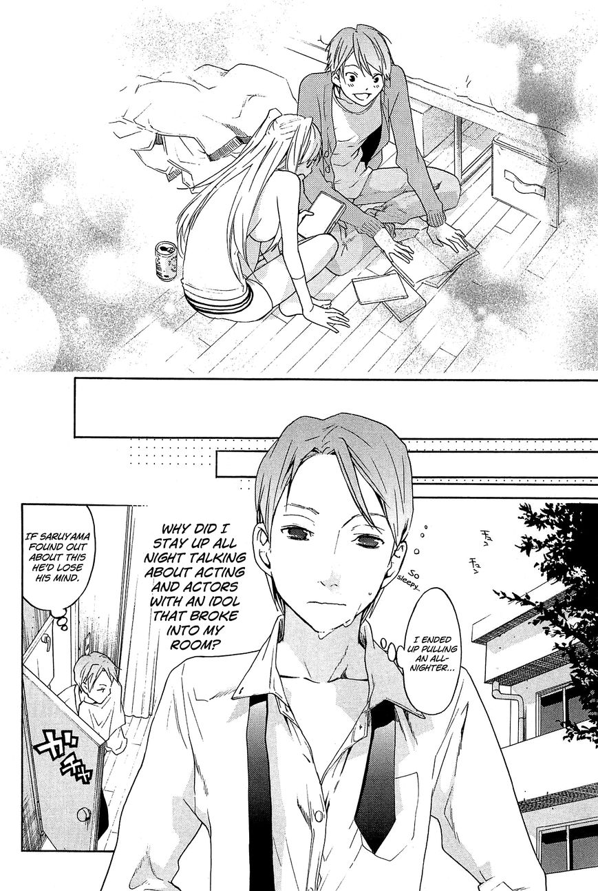 Musunde Hiraite (MINASE Mayu) Chapter 23 page 25 - Chapter 23 : Clear the Borderline (Part 1 of 2)