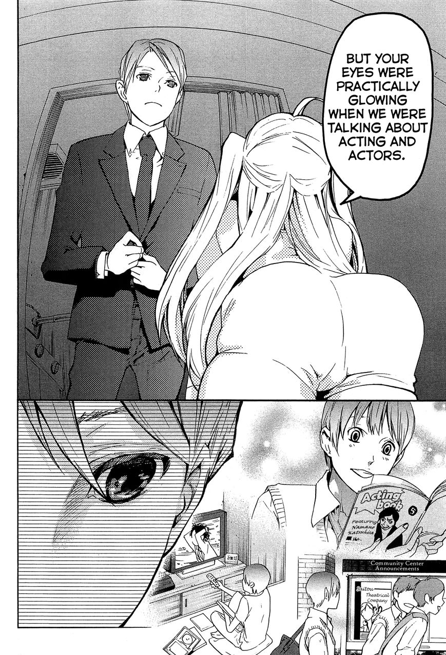 Musunde Hiraite (MINASE Mayu) Chapter 23 page 27 - Chapter 23 : Clear the Borderline (Part 1 of 2)