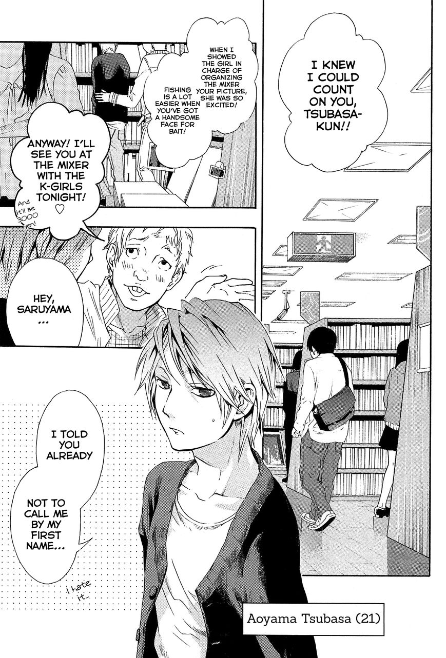 Musunde Hiraite (MINASE Mayu) Chapter 23 page 4 - Chapter 23 : Clear the Borderline (Part 1 of 2)