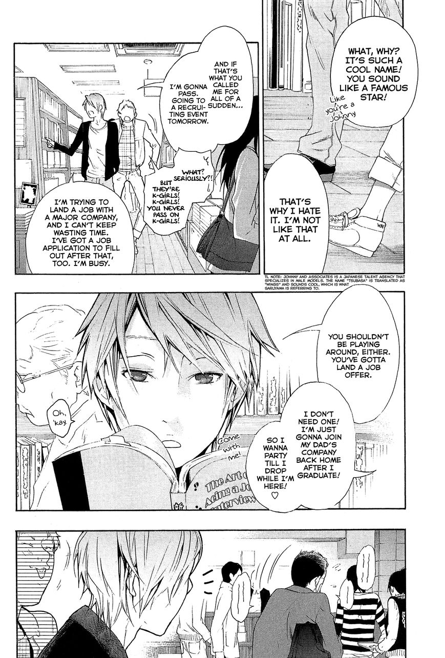 Musunde Hiraite (MINASE Mayu) Chapter 23 page 5 - Chapter 23 : Clear the Borderline (Part 1 of 2)