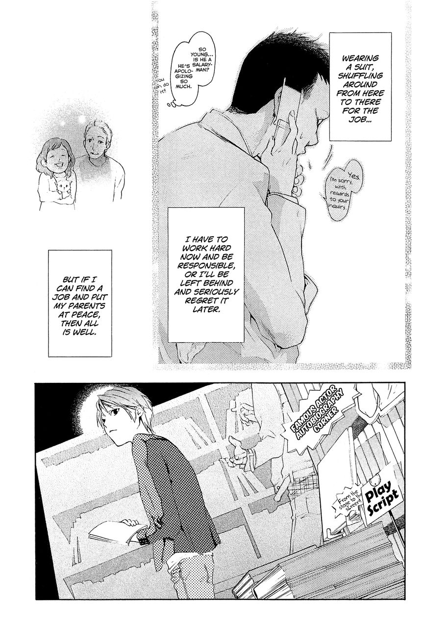 Musunde Hiraite (MINASE Mayu) Chapter 23 page 6 - Chapter 23 : Clear the Borderline (Part 1 of 2)