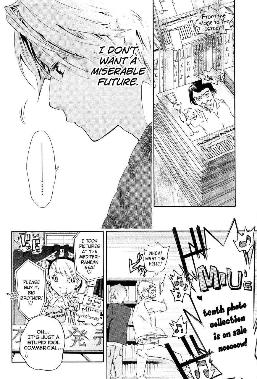 Musunde Hiraite (MINASE Mayu) Chapter 23 page 7 - Chapter 23 : Clear the Borderline (Part 1 of 2)