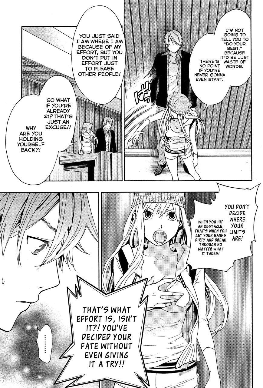 Musunde Hiraite (MINASE Mayu) Chapter 24 page 12 - Chapter 24 : Clear the Borderline (Part 2 of 2)