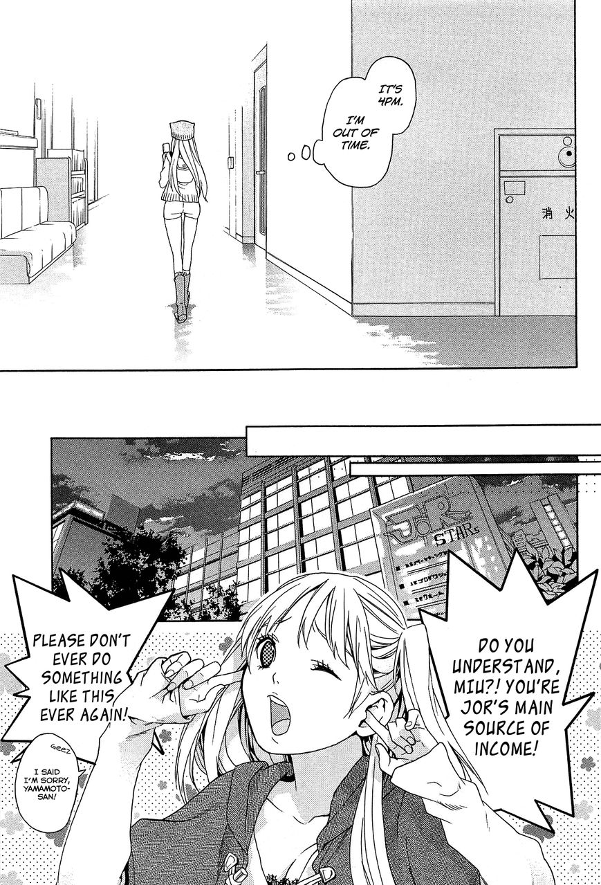 Musunde Hiraite (MINASE Mayu) Chapter 24 page 16 - Chapter 24 : Clear the Borderline (Part 2 of 2)