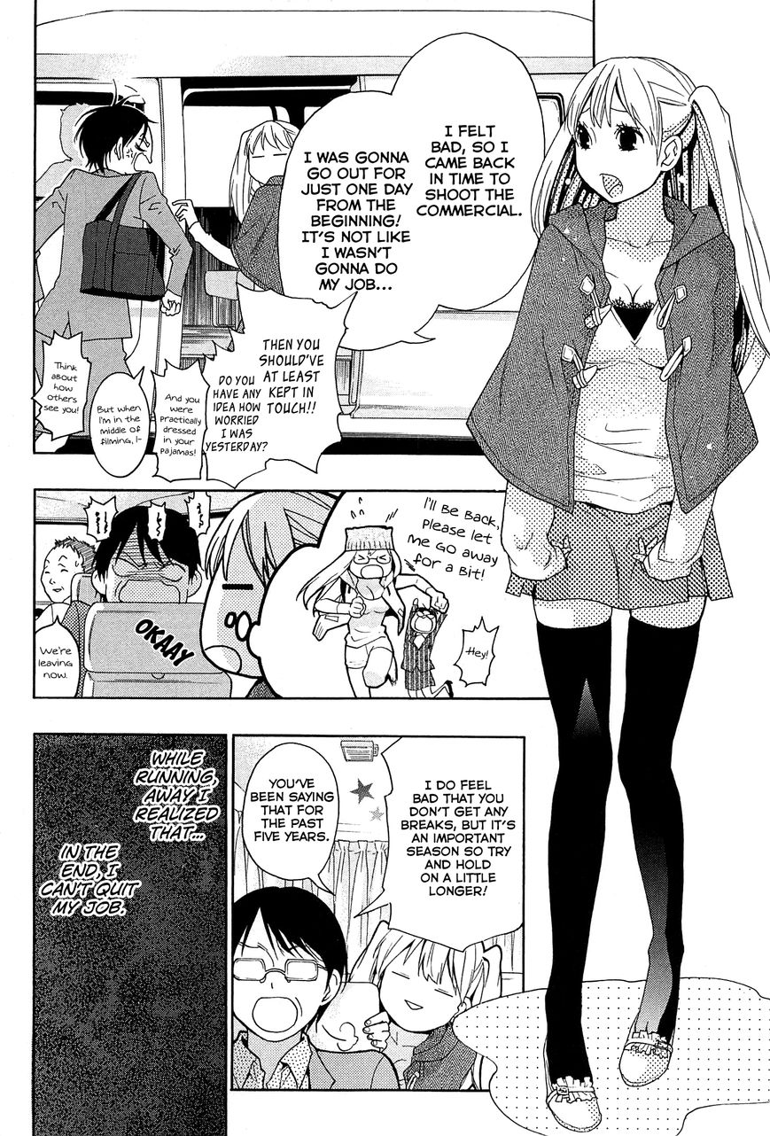 Musunde Hiraite (MINASE Mayu) Chapter 24 page 17 - Chapter 24 : Clear the Borderline (Part 2 of 2)