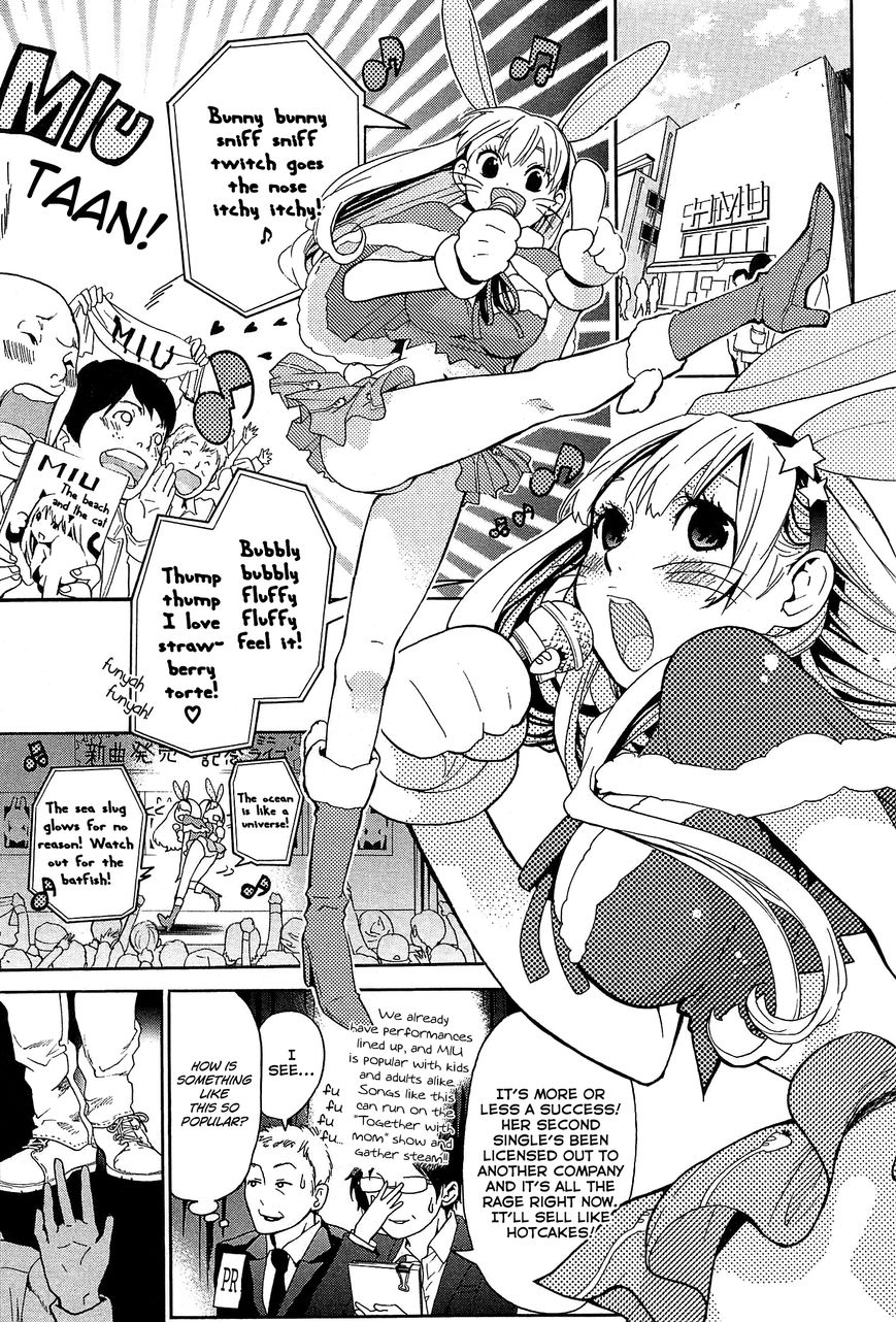 Musunde Hiraite (MINASE Mayu) Chapter 24 page 22 - Chapter 24 : Clear the Borderline (Part 2 of 2)