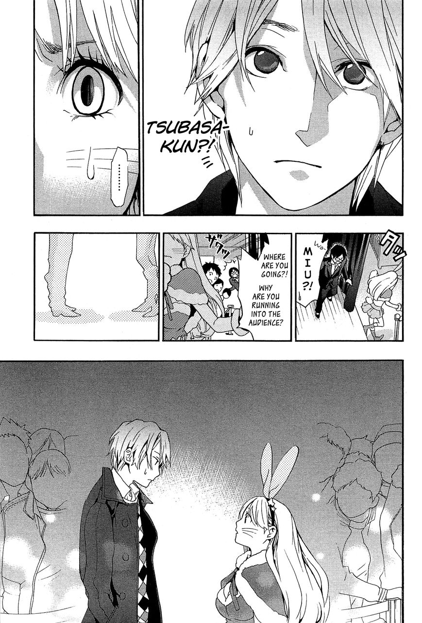 Musunde Hiraite (MINASE Mayu) Chapter 24 page 24 - Chapter 24 : Clear the Borderline (Part 2 of 2)