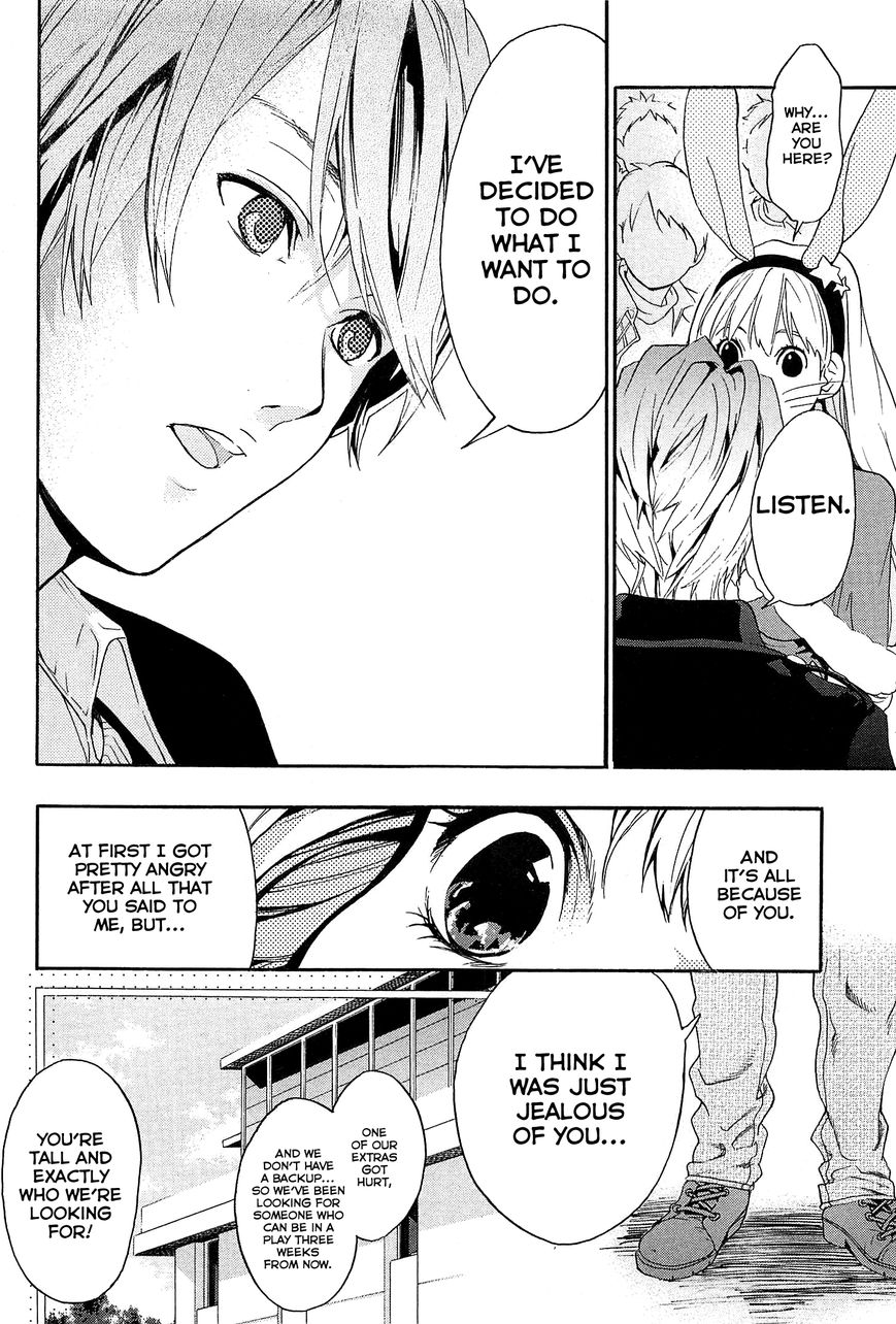 Musunde Hiraite (MINASE Mayu) Chapter 24 page 25 - Chapter 24 : Clear the Borderline (Part 2 of 2)
