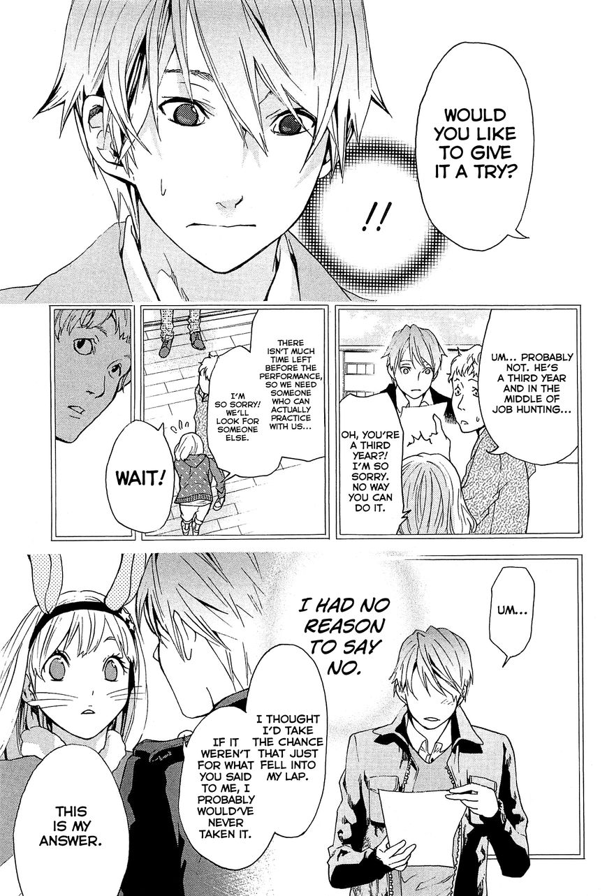 Musunde Hiraite (MINASE Mayu) Chapter 24 page 26 - Chapter 24 : Clear the Borderline (Part 2 of 2)