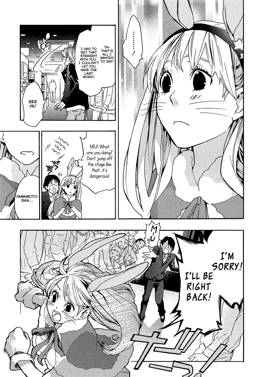 Musunde Hiraite (MINASE Mayu) Chapter 24 page 28 - Chapter 24 : Clear the Borderline (Part 2 of 2)