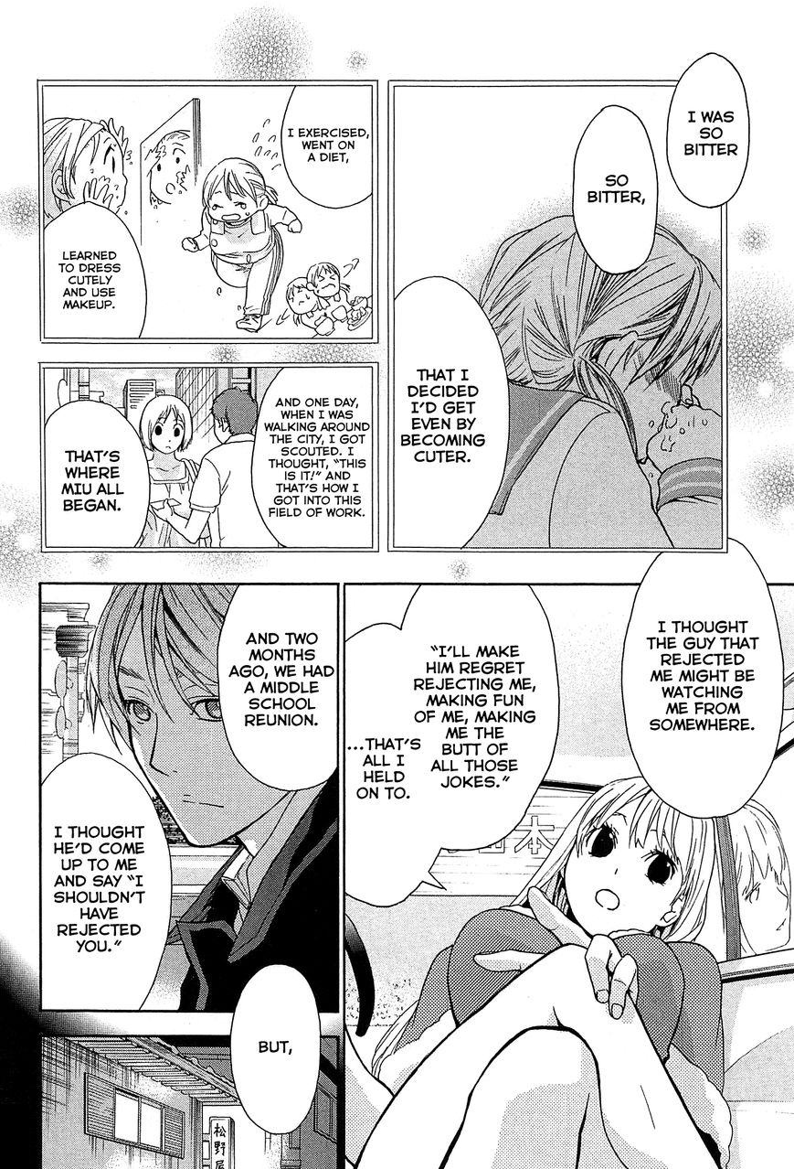 Musunde Hiraite (MINASE Mayu) Chapter 24 page 31 - Chapter 24 : Clear the Borderline (Part 2 of 2)