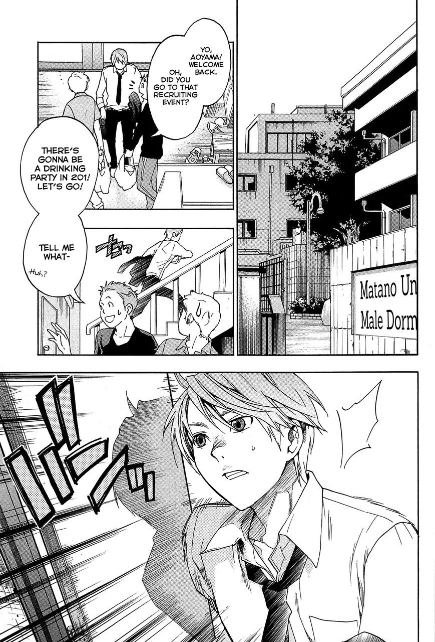 Musunde Hiraite (MINASE Mayu) Chapter 24 page 4 - Chapter 24 : Clear the Borderline (Part 2 of 2)