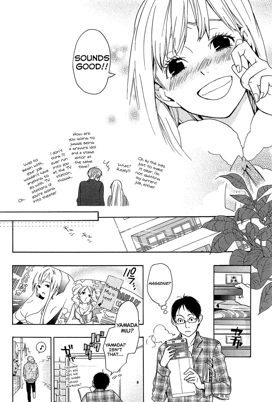 Musunde Hiraite (MINASE Mayu) Chapter 24 page 40 - Chapter 24 : Clear the Borderline (Part 2 of 2)