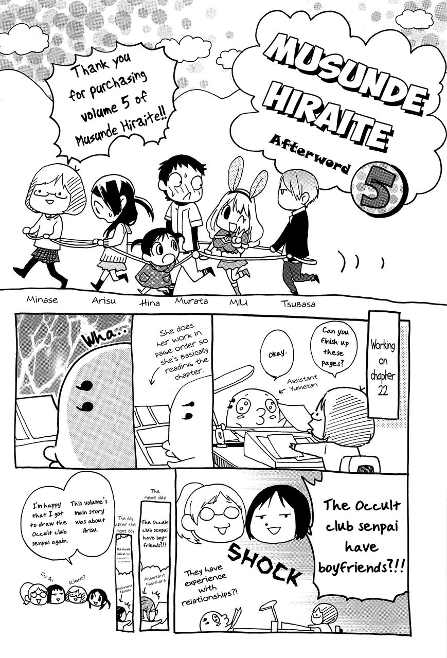 Musunde Hiraite (MINASE Mayu) Chapter 24 page 45 - Chapter 24 : Clear the Borderline (Part 2 of 2)