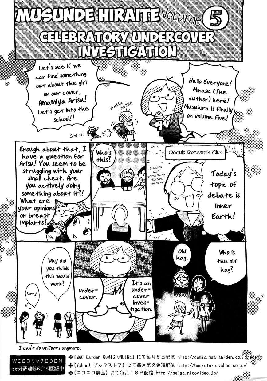 Musunde Hiraite (MINASE Mayu) Chapter 24 page 47 - Chapter 24 : Clear the Borderline (Part 2 of 2)