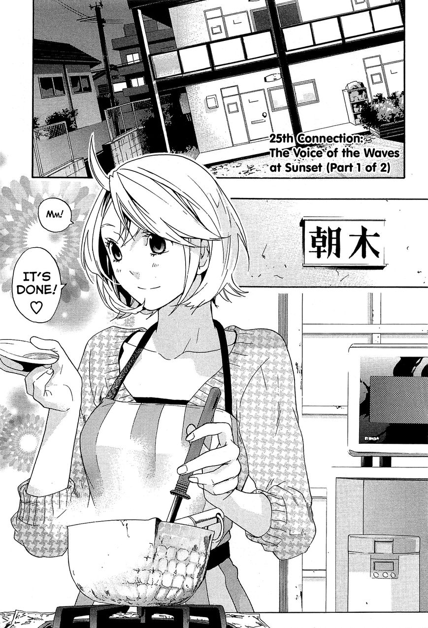 Musunde Hiraite (MINASE Mayu) Chapter 25 page 12 - Chapter 25 : The Voice of the Waves at Sunset (Part 1 of 2)