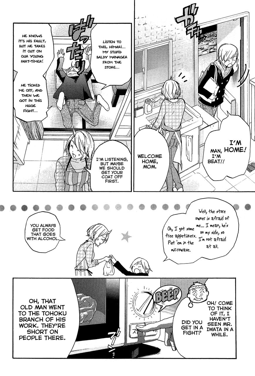 Musunde Hiraite (MINASE Mayu) Chapter 25 page 13 - Chapter 25 : The Voice of the Waves at Sunset (Part 1 of 2)