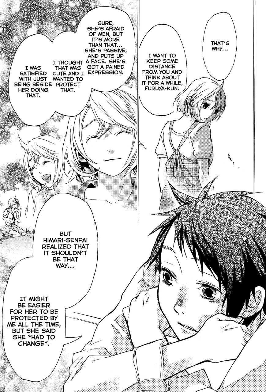 Musunde Hiraite (MINASE Mayu) Chapter 25 page 23 - Chapter 25 : The Voice of the Waves at Sunset (Part 1 of 2)