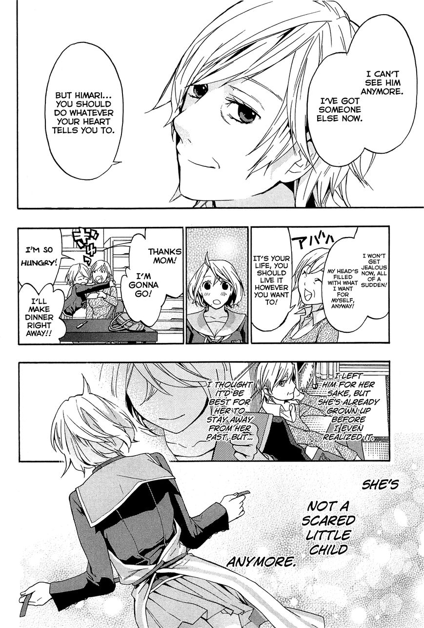 Musunde Hiraite (MINASE Mayu) Chapter 26 page 13 - Chapter 26 : The Voice of the Waves at Sunset (Part 2 of 2)