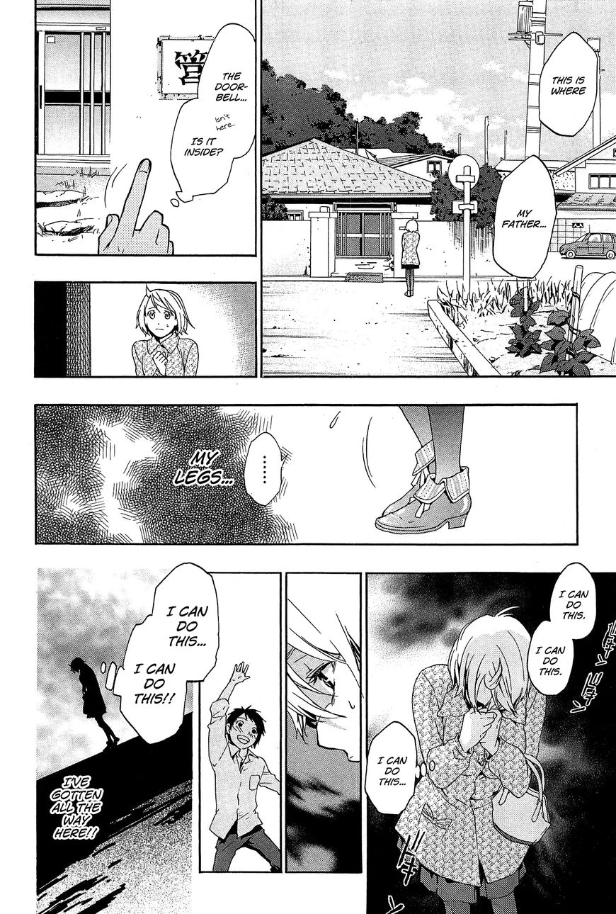 Musunde Hiraite (MINASE Mayu) Chapter 26 page 20 - Chapter 26 : The Voice of the Waves at Sunset (Part 2 of 2)