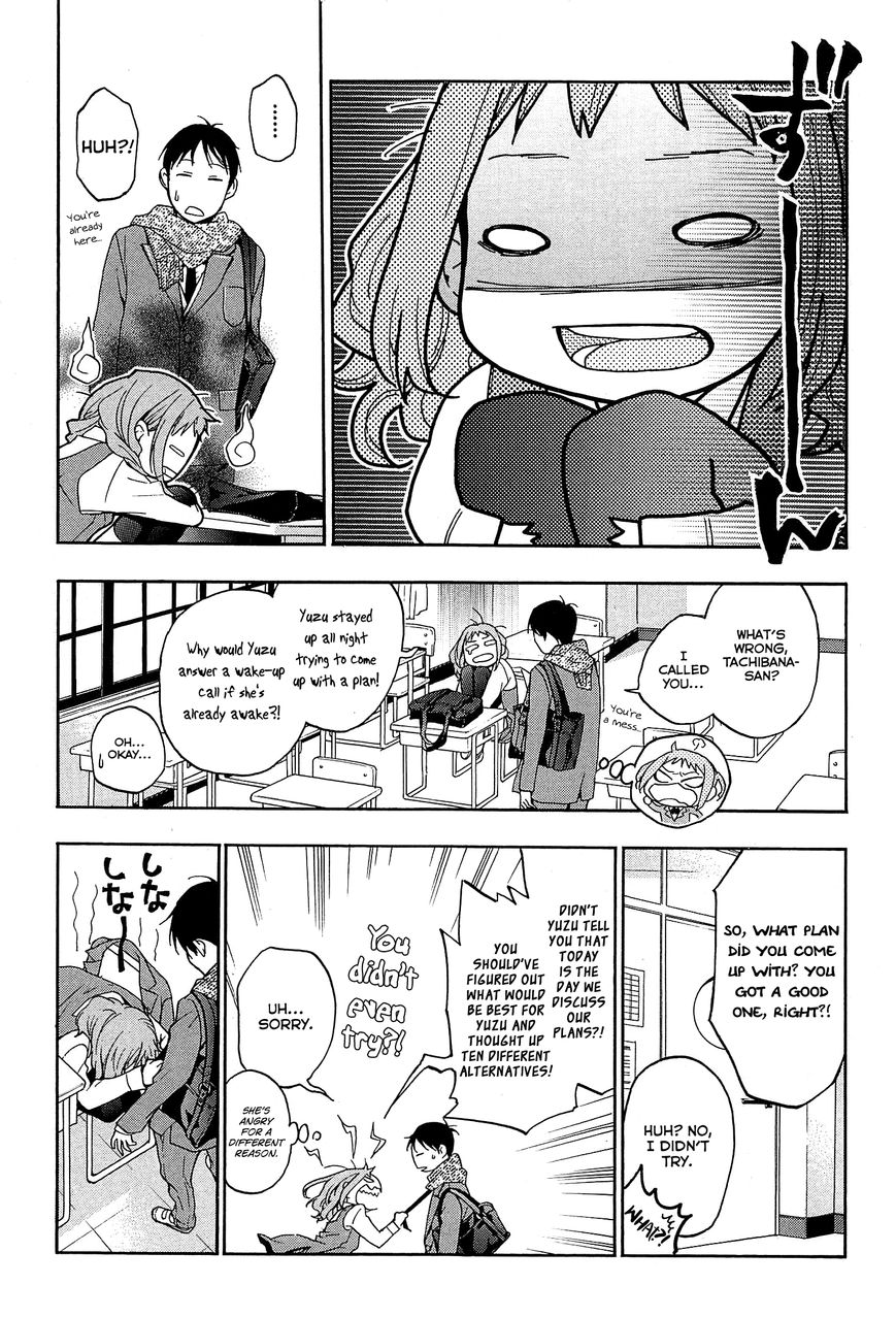 Musunde Hiraite (MINASE Mayu) Chapter 27 page 15 - Chapter 27 : The Spot Next to the Princess is Mine (Part 1 of 2)