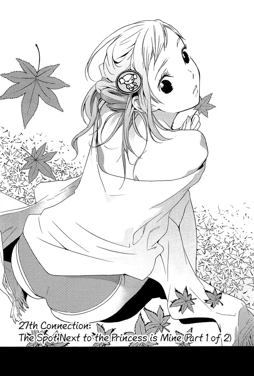 Musunde Hiraite (MINASE Mayu) Chapter 27 page 3 - Chapter 27 : The Spot Next to the Princess is Mine (Part 1 of 2)