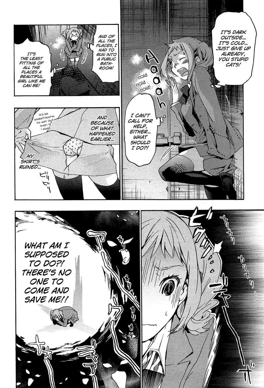 Musunde Hiraite (MINASE Mayu) Chapter 28 page 24 - Chapter 28 : The Spot Next to the Princess is Mine (Part 2 of 2)