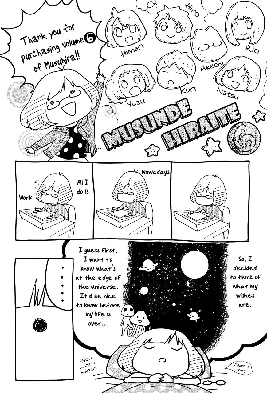 Musunde Hiraite (MINASE Mayu) Chapter 29.5 page 11 - Chapter 29.5 : Omake