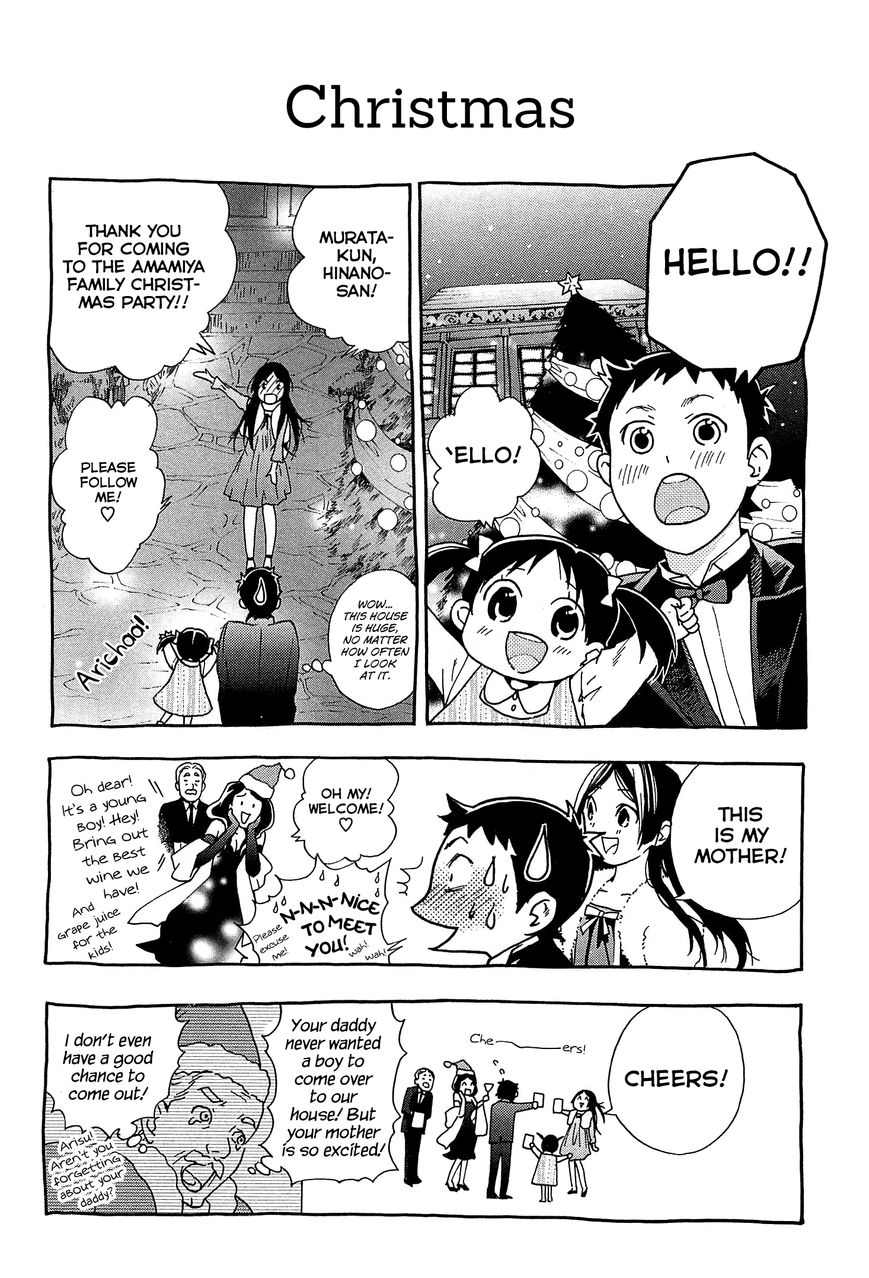 Musunde Hiraite (MINASE Mayu) Chapter 29.5 page 3 - Chapter 29.5 : Omake
