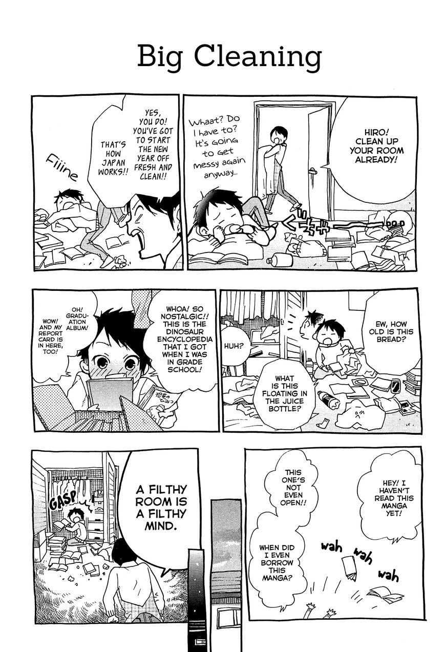 Musunde Hiraite (MINASE Mayu) Chapter 29.5 page 4 - Chapter 29.5 : Omake