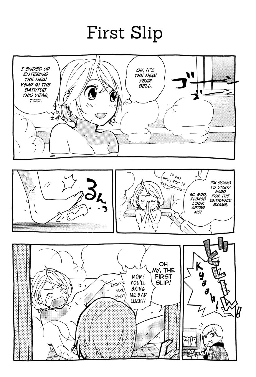 Musunde Hiraite (MINASE Mayu) Chapter 29.5 page 5 - Chapter 29.5 : Omake