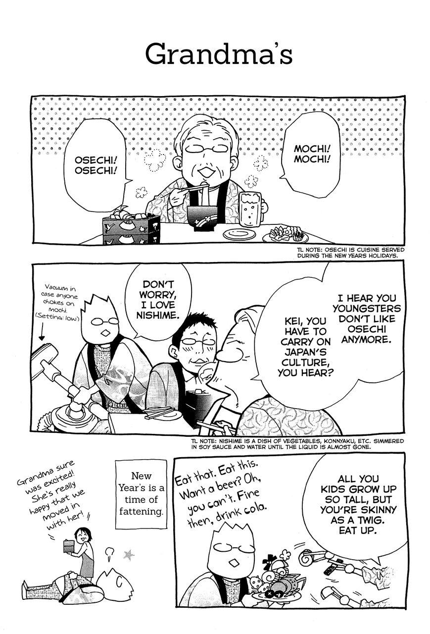 Musunde Hiraite (MINASE Mayu) Chapter 29.5 page 6 - Chapter 29.5 : Omake