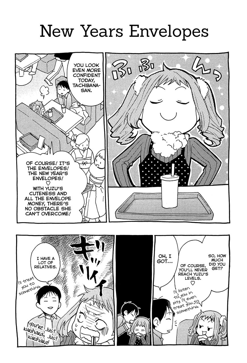Musunde Hiraite (MINASE Mayu) Chapter 29.5 page 9 - Chapter 29.5 : Omake