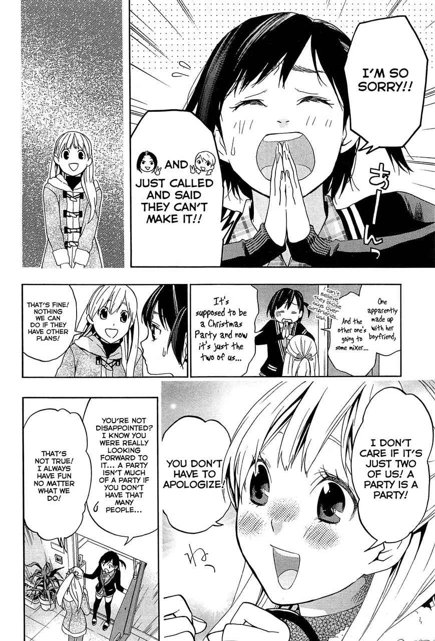Musunde Hiraite (MINASE Mayu) Chapter 29 page 11 - Chapter 29 : The Contradicting Love