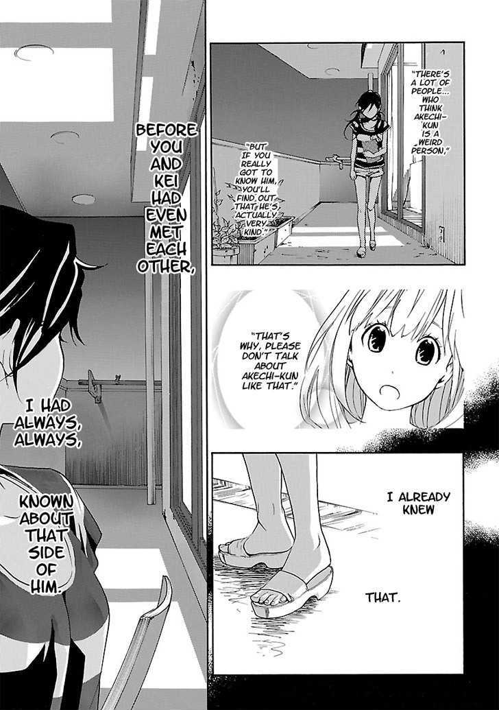 Musunde Hiraite (MINASE Mayu) Chapter 3 page 13 - Chapter 3 : Unrequited First Love