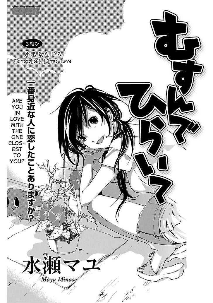 Musunde Hiraite (MINASE Mayu) Chapter 3 page 3 - Chapter 3 : Unrequited First Love