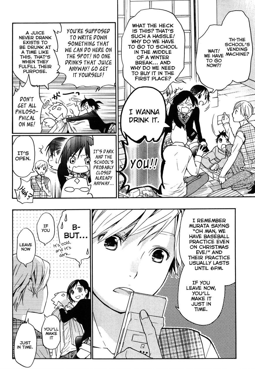 Musunde Hiraite (MINASE Mayu) Chapter 30 page 17 - Chapter 30 : Lying with a Smile