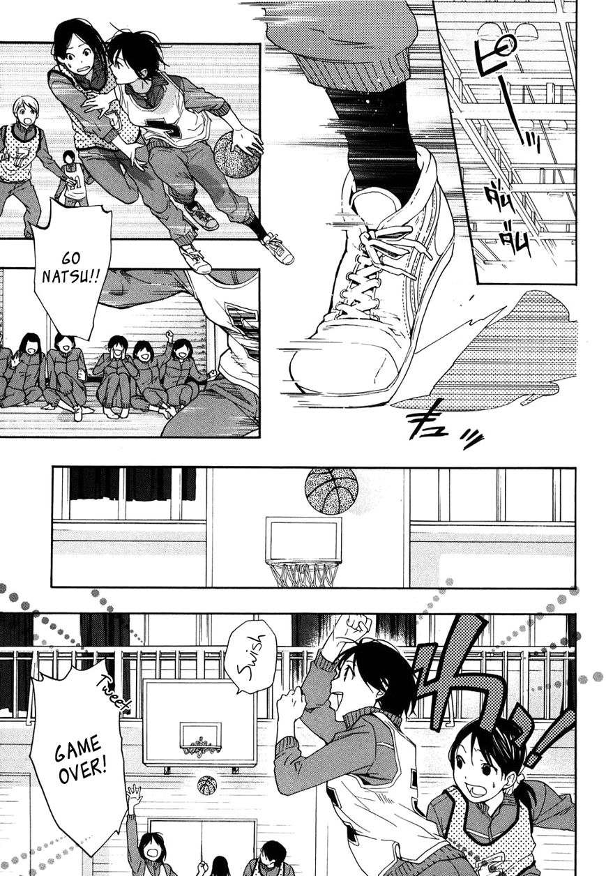 Musunde Hiraite (MINASE Mayu) Chapter 31 page 11 - Chapter 31 : Filled with the Color of Summer