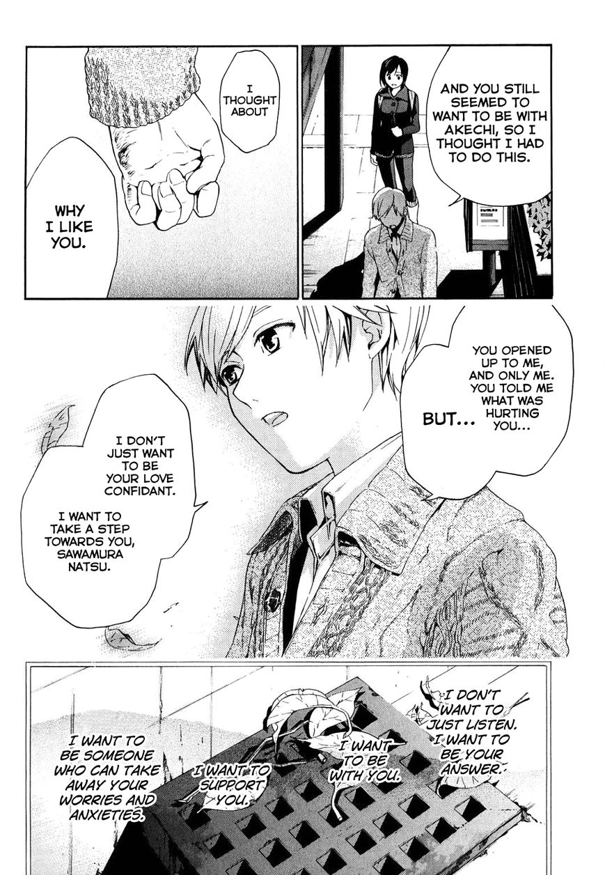 Musunde Hiraite (MINASE Mayu) Chapter 31 page 36 - Chapter 31 : Filled with the Color of Summer