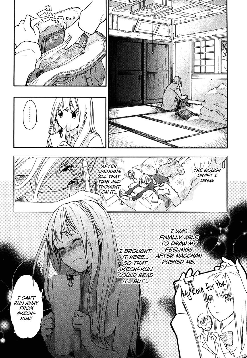 Musunde Hiraite (MINASE Mayu) Chapter 32 page 10 - Chapter 32 : The Coming Together of Love: Confession (Part 1 of 2)