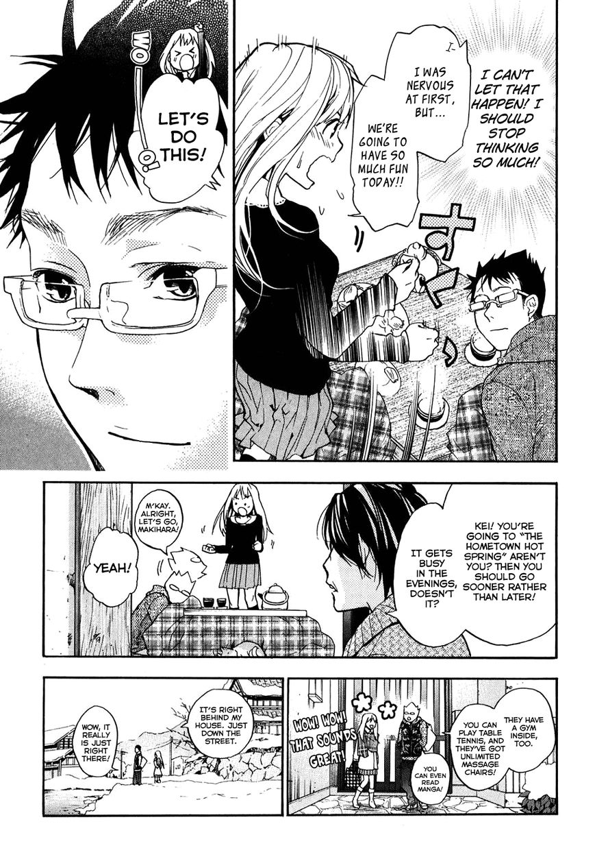 Musunde Hiraite (MINASE Mayu) Chapter 32 page 17 - Chapter 32 : The Coming Together of Love: Confession (Part 1 of 2)