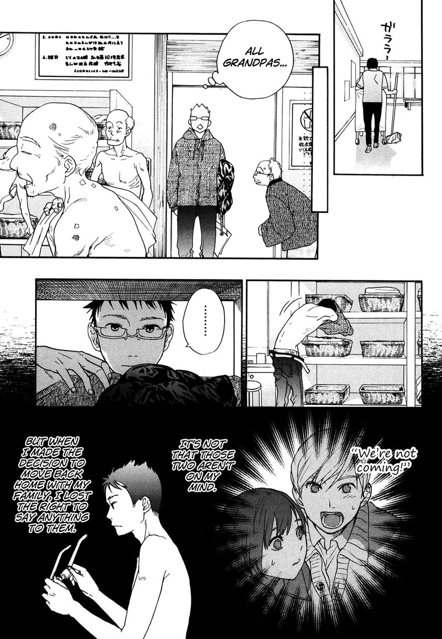 Musunde Hiraite (MINASE Mayu) Chapter 32 page 23 - Chapter 32 : The Coming Together of Love: Confession (Part 1 of 2)