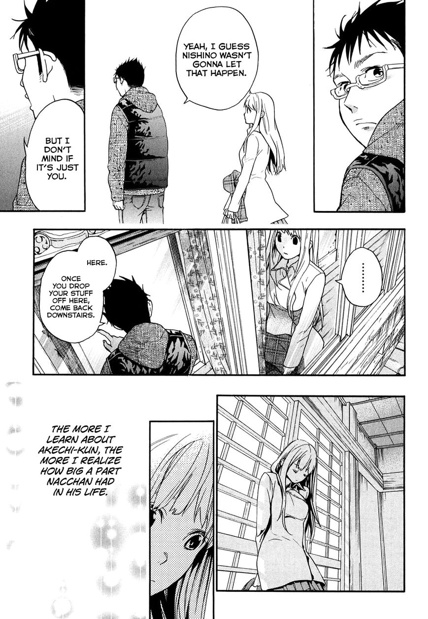 Musunde Hiraite (MINASE Mayu) Chapter 32 page 9 - Chapter 32 : The Coming Together of Love: Confession (Part 1 of 2)