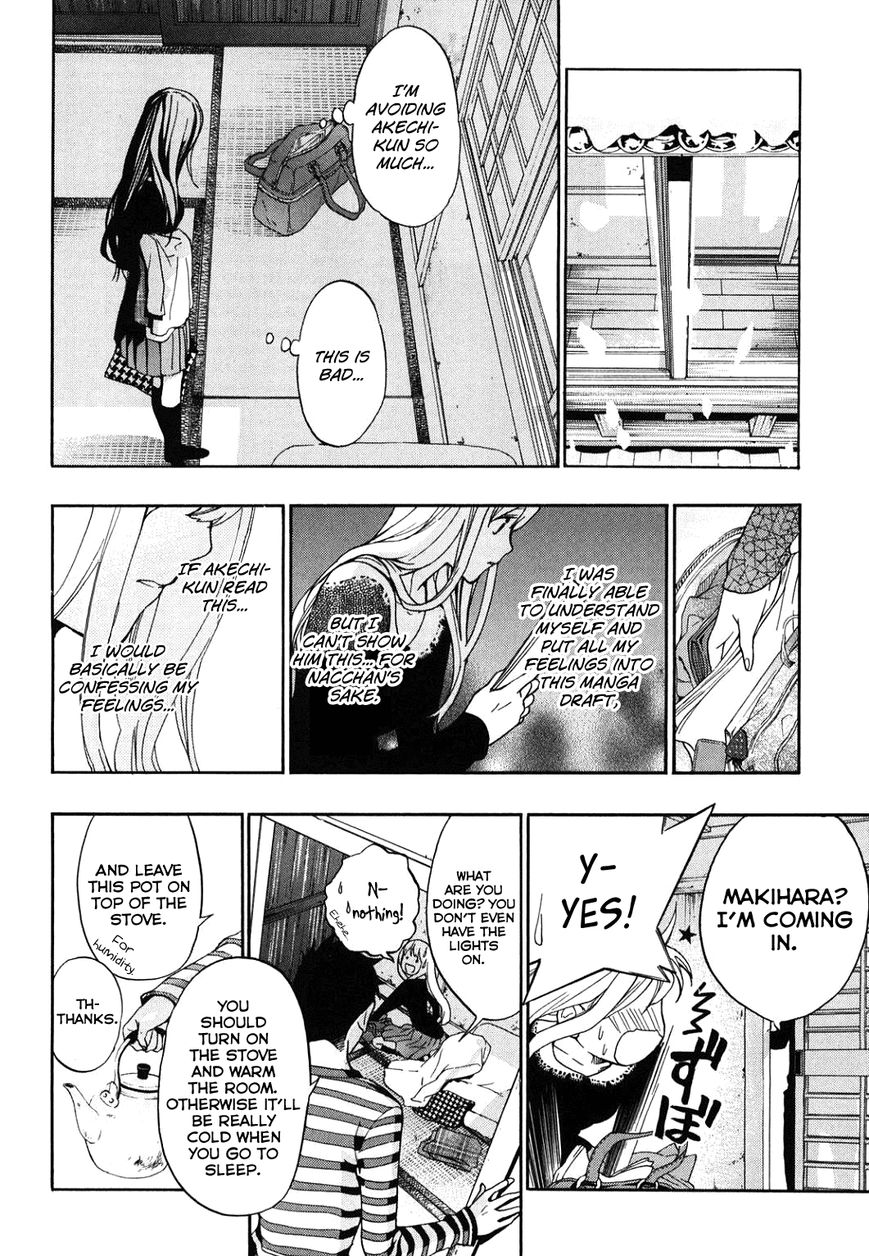 Musunde Hiraite (MINASE Mayu) Chapter 33 page 13 - Chapter 33 : The Coming Together of Love: Confession (Part 2 of 2)