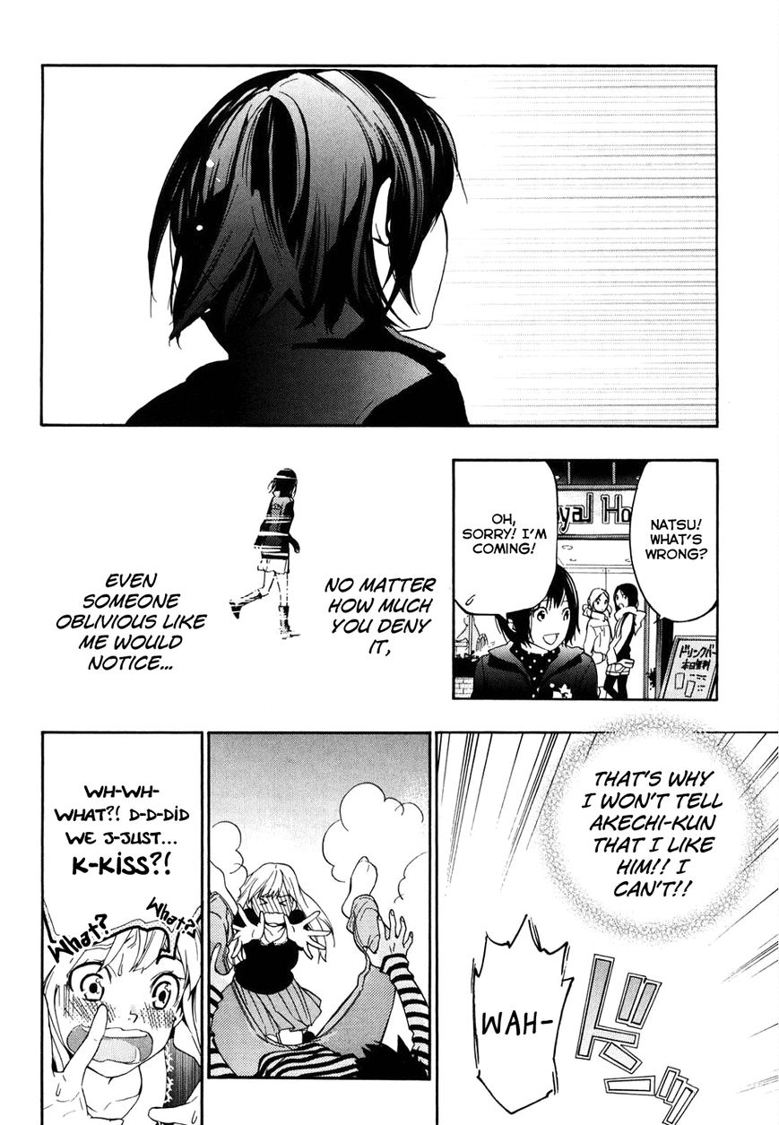 Musunde Hiraite (MINASE Mayu) Chapter 33 page 17 - Chapter 33 : The Coming Together of Love: Confession (Part 2 of 2)