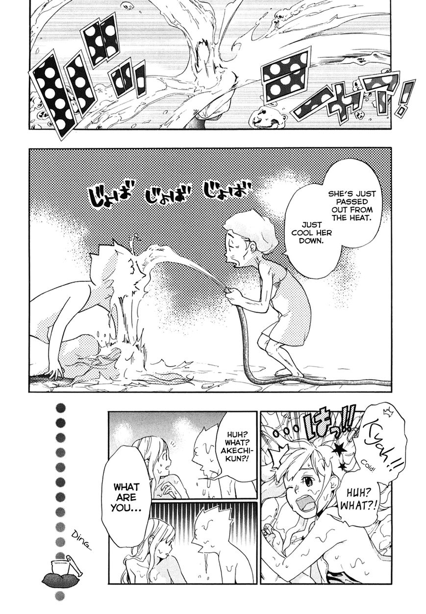 Musunde Hiraite (MINASE Mayu) Chapter 33 page 7 - Chapter 33 : The Coming Together of Love: Confession (Part 2 of 2)