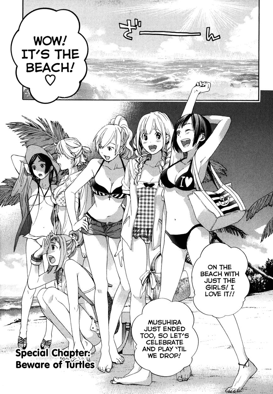 Musunde Hiraite (MINASE Mayu) Chapter 34.1 page 2 - Chapter 34.1 : Omake