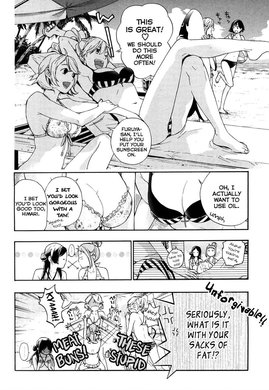 Musunde Hiraite (MINASE Mayu) Chapter 34.1 page 3 - Chapter 34.1 : Omake