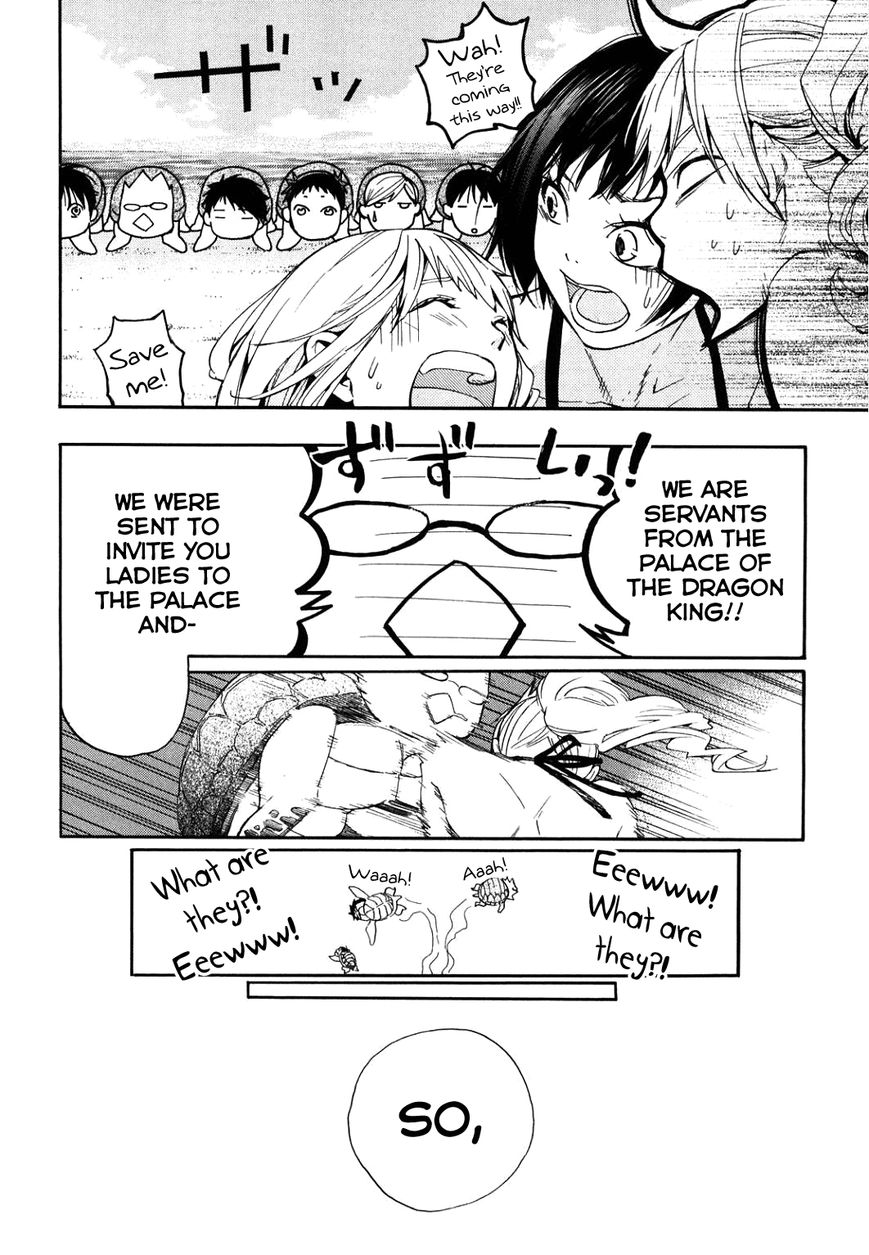 Musunde Hiraite (MINASE Mayu) Chapter 34.1 page 5 - Chapter 34.1 : Omake