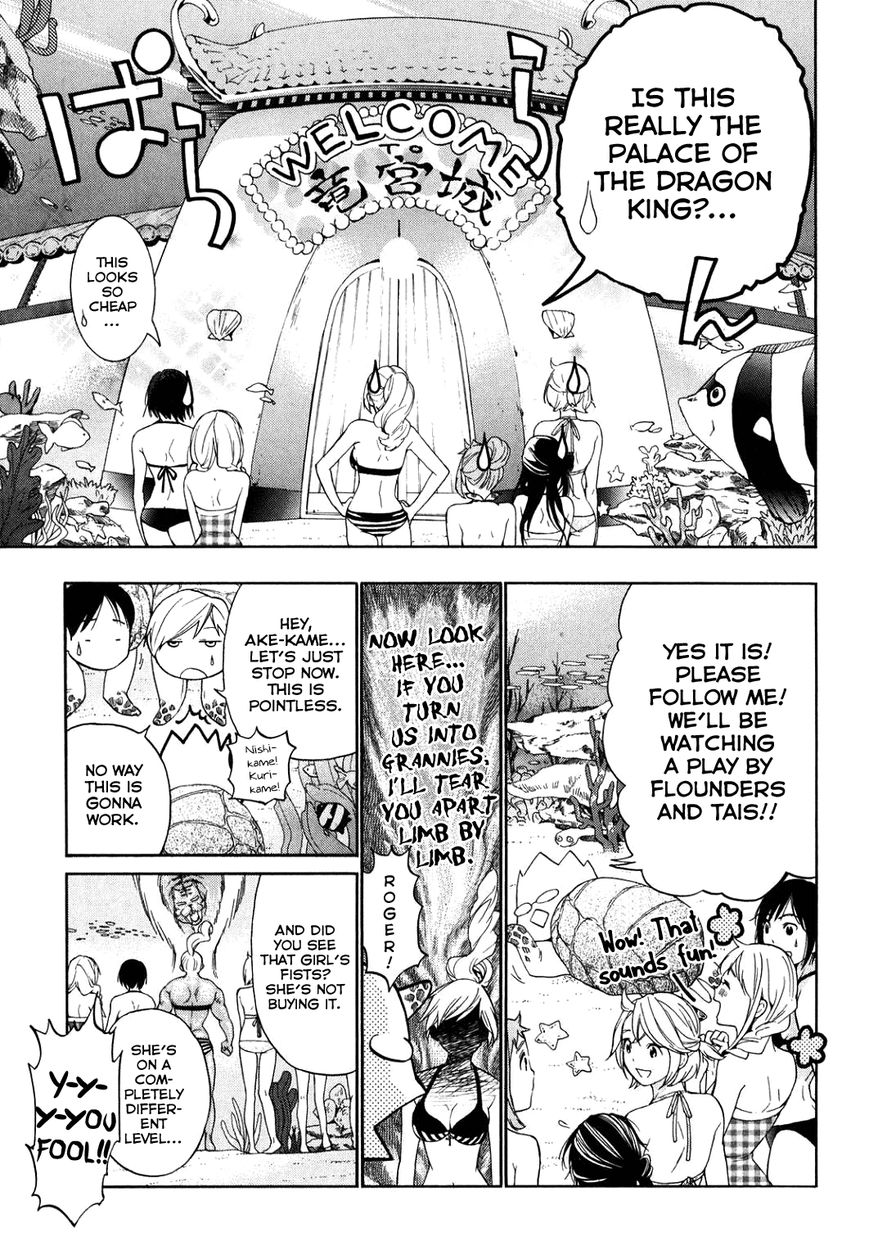 Musunde Hiraite (MINASE Mayu) Chapter 34.1 page 6 - Chapter 34.1 : Omake